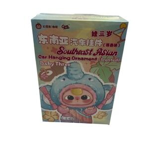 Cureplaneta Baby Three Southeast Asian Scented Car Hanging Ornament Case 20ct